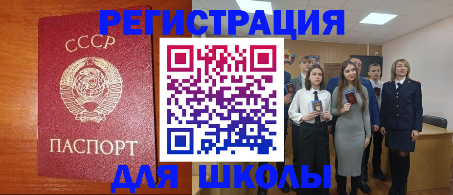 прописка для работы в Калязине