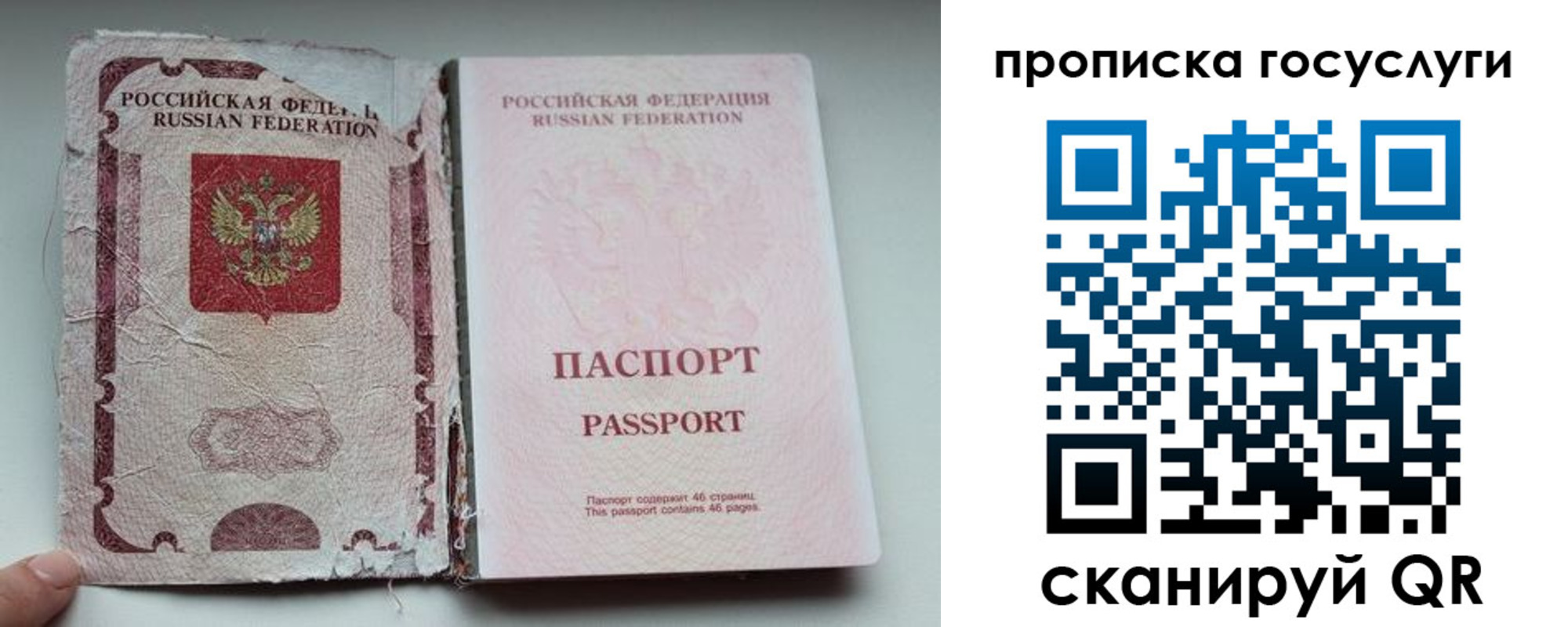 регистрация для дет. сада в Калязине