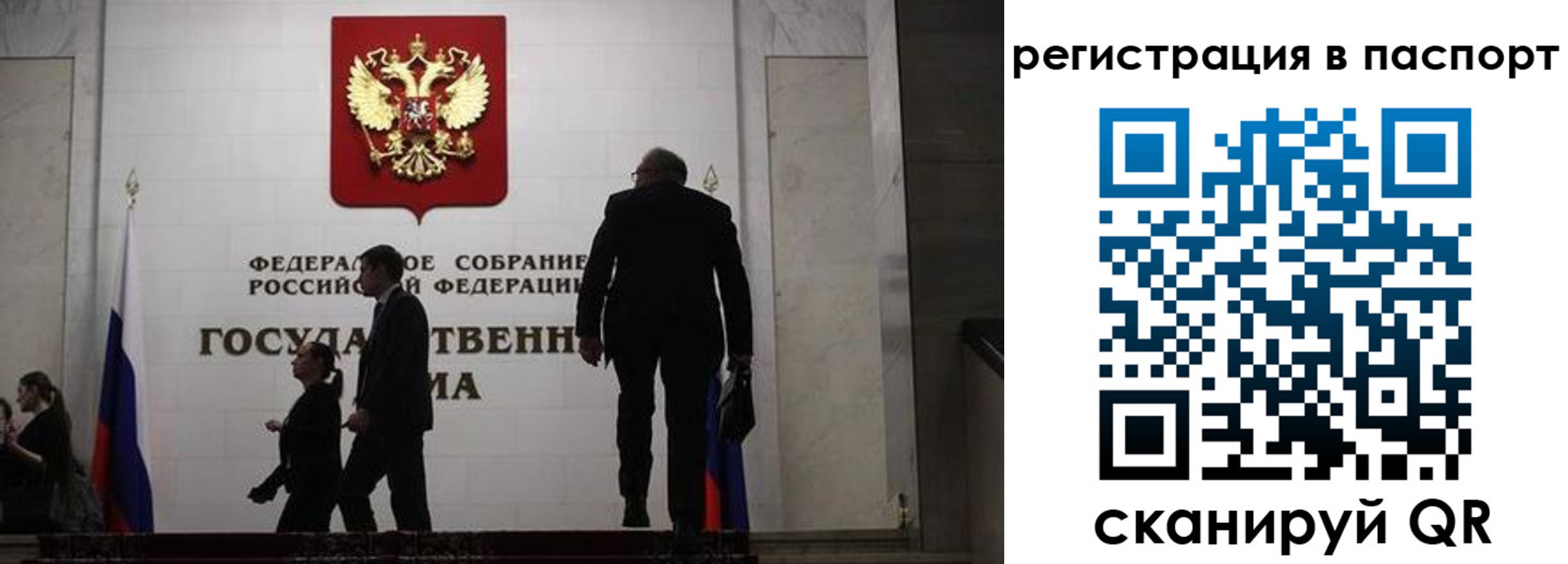 прописка для работы в Калязине