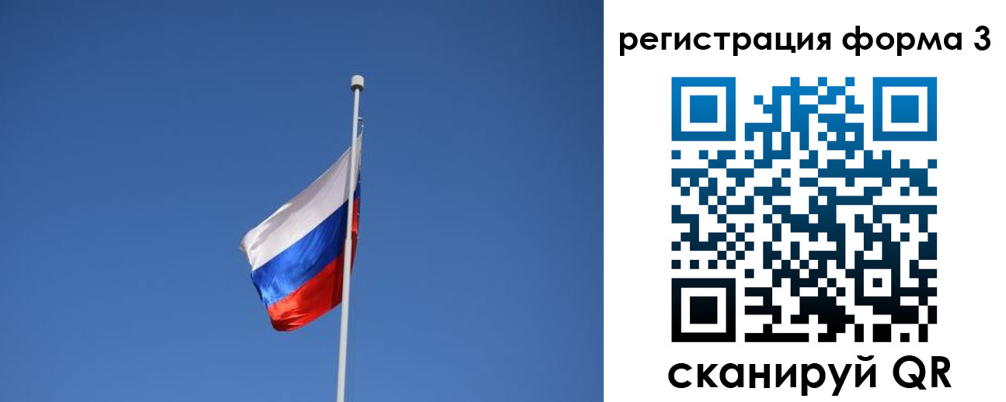 прописка в квартире в Калязине