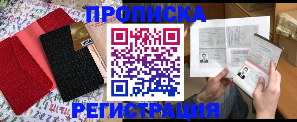 прописка поиск в Калязине