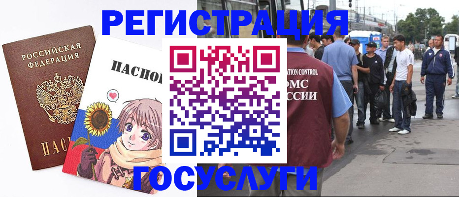 временная регистрация адрес в Калязине