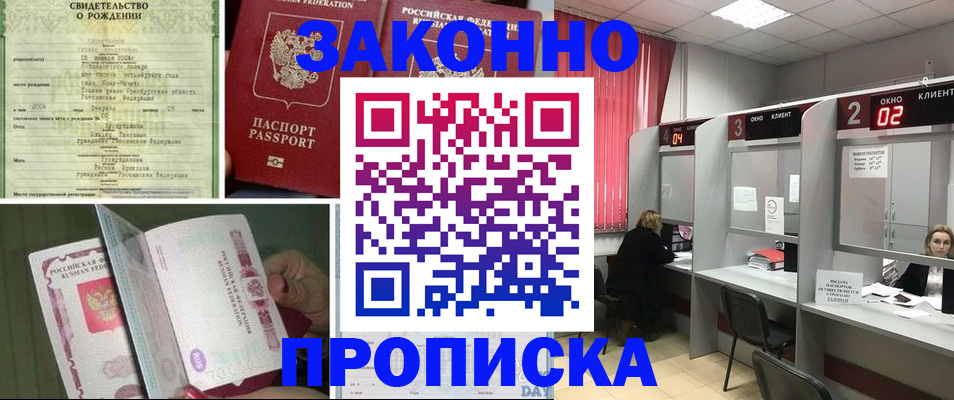 временная регистрация госуслуги в Калязине