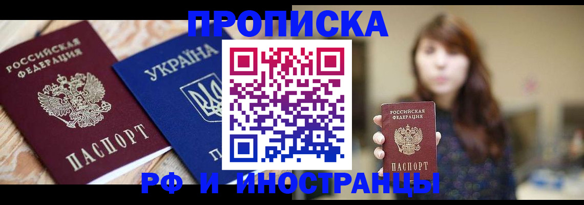 временная регистрация в Калязине