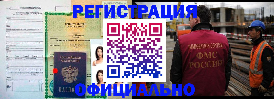 прописка для школы в Калязине