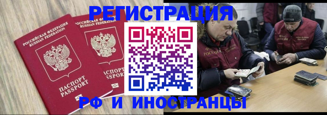 прописка в Калязине